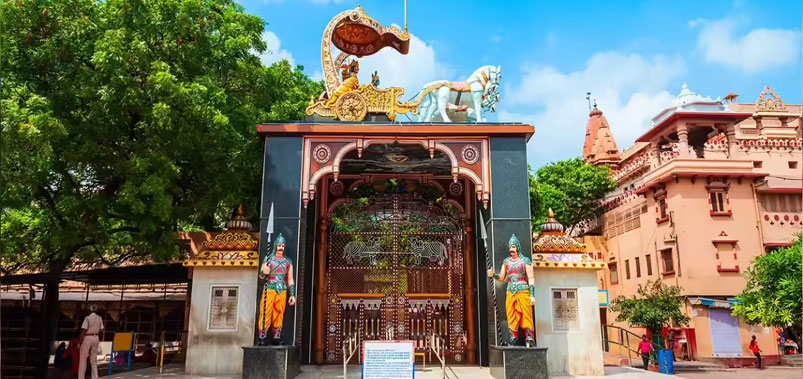 Shri Krishna Janmabhoomi